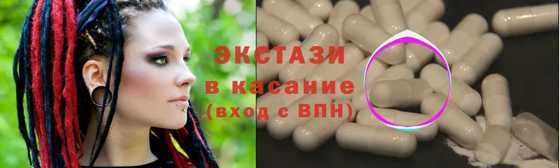 где купить наркоту  blacksprut ССЫЛКА  ЭКСТАЗИ 280 MDMA  Гагарин 